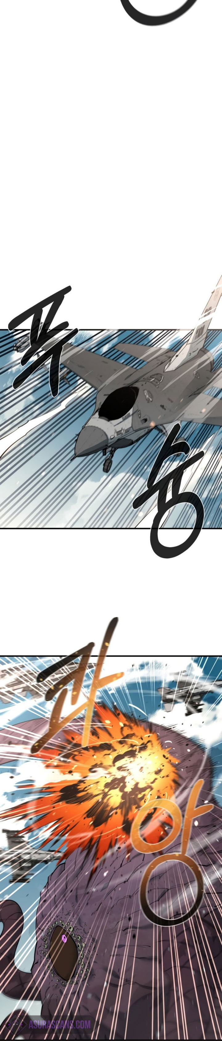 I Grow Stronger By Eating! Chapter 71 page 32