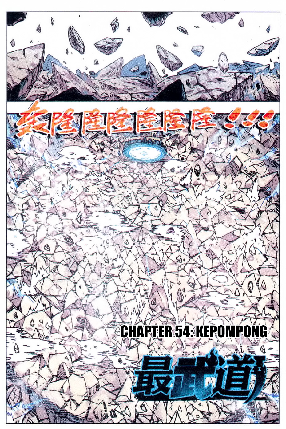 Zui Wu Dao Chapter 54 (Tamat)