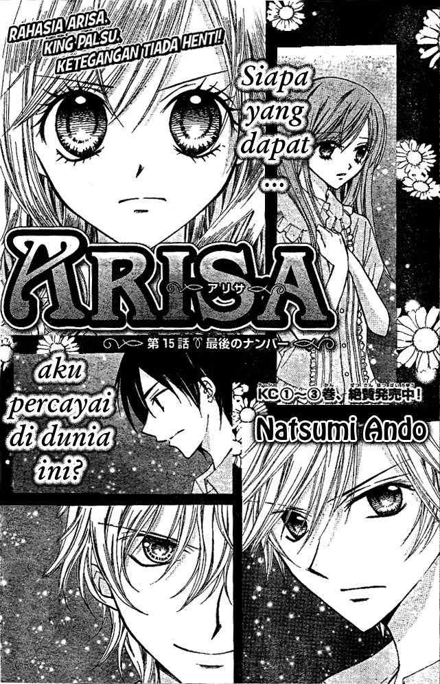 Arisa! Chapter 15