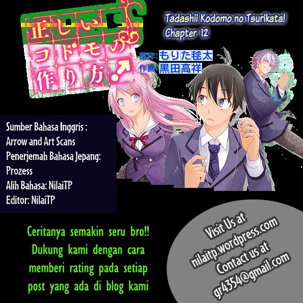 Tadashii Kodomo no Tsukurikata! Chapter 12