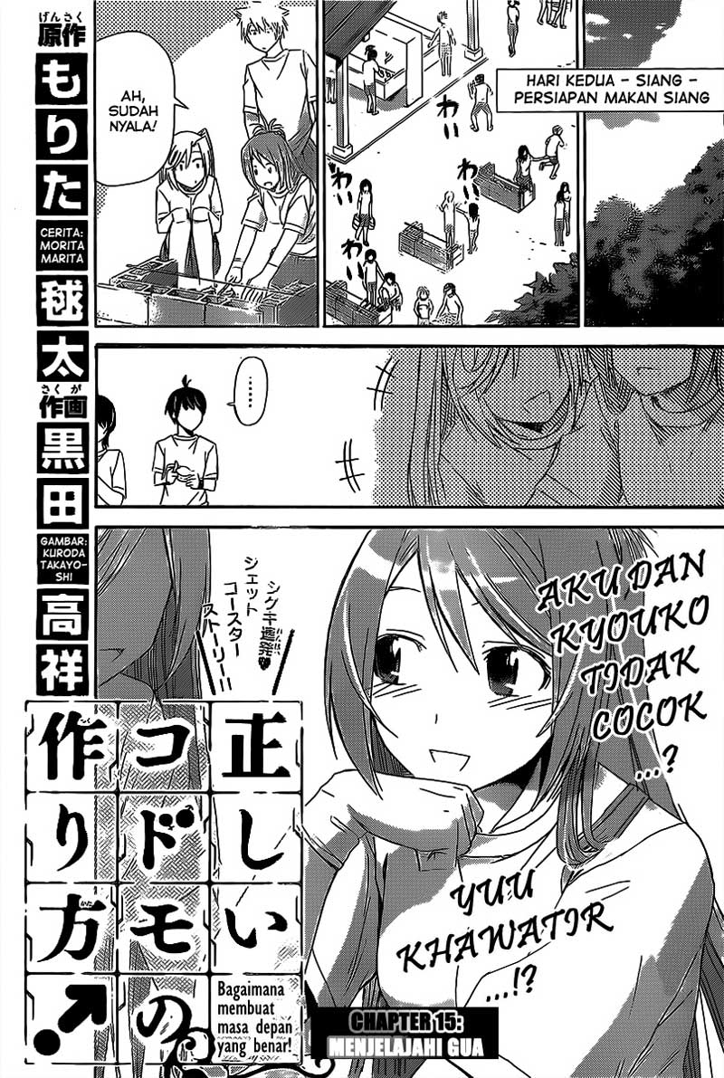 Tadashii Kodomo no Tsukurikata! Chapter 15