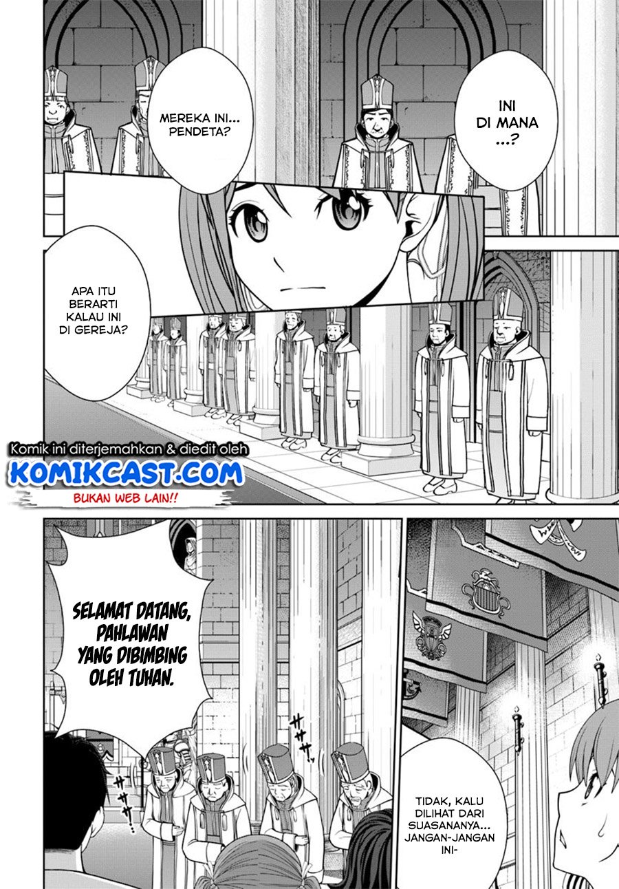 Gokufuri Kyohi Shite Tesaguri Starto! Chapter 5.1