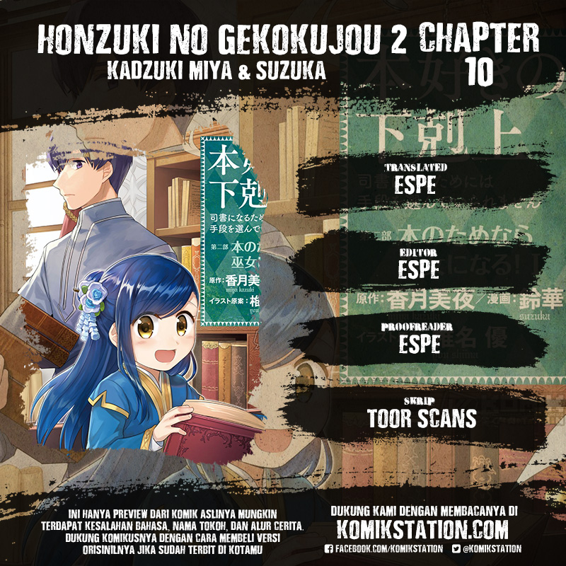 Honzuki no Gekokujou: Part 2 Chapter 10