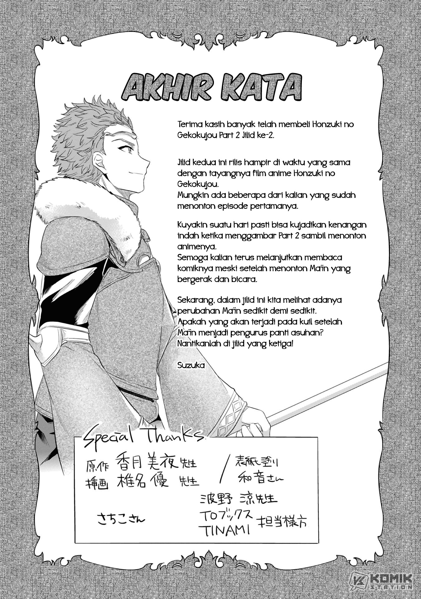 Honzuki no Gekokujou: Part 2 Chapter 9-5