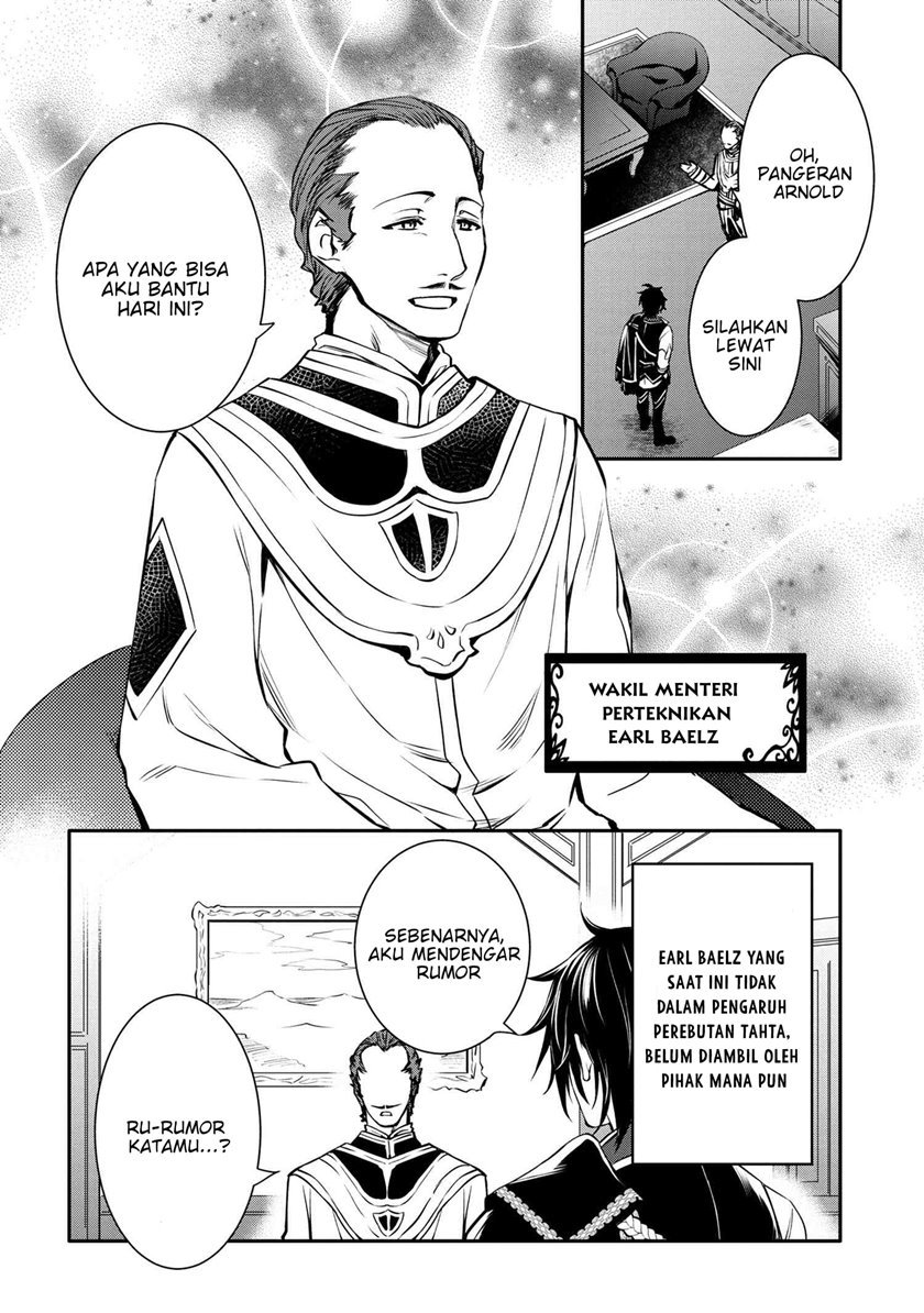 The Strongest Dull Prince’s Secret Battle for the Throne Chapter 19-1
