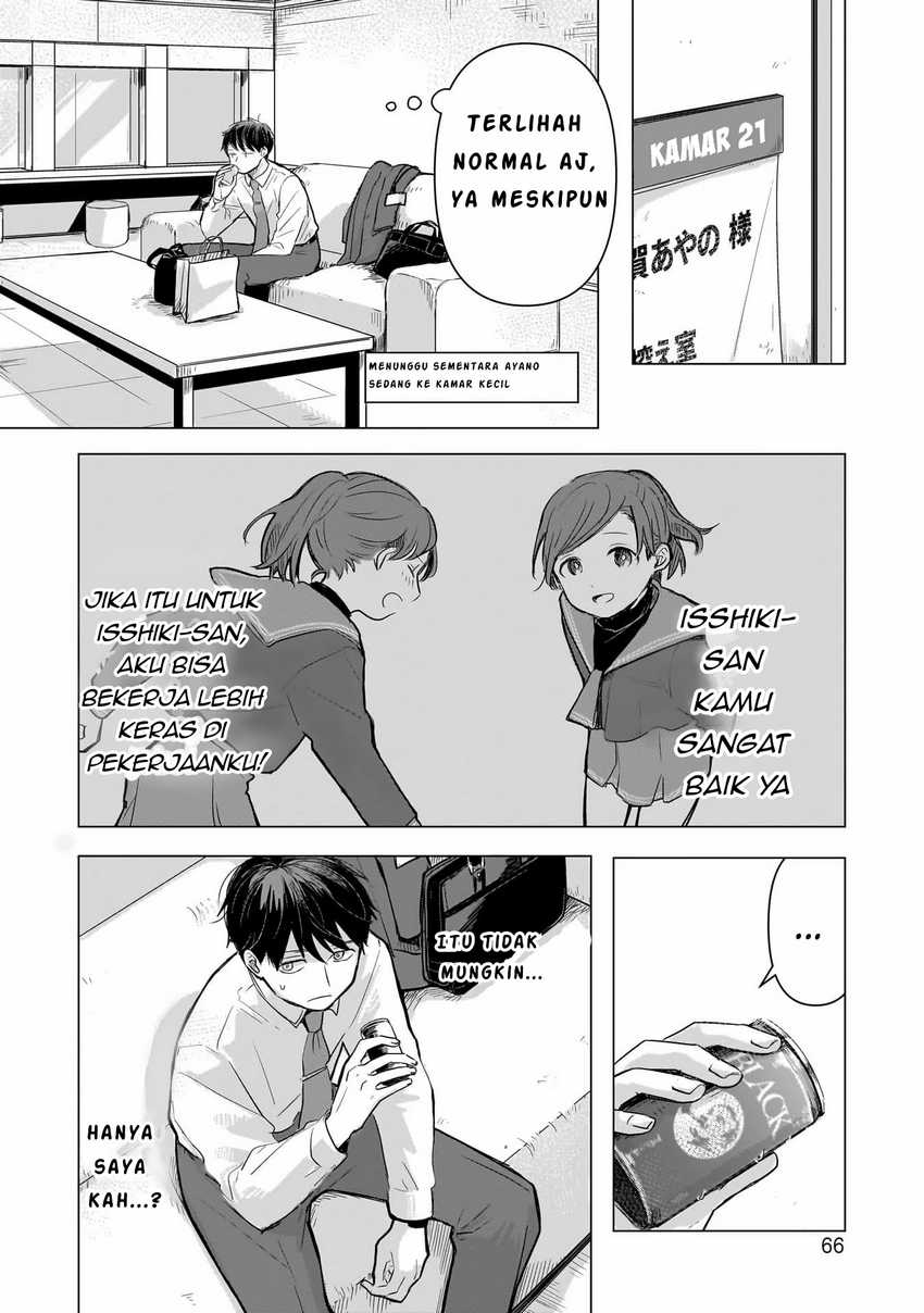 Koibumi to 13-sai no Joyuu Chapter 02
