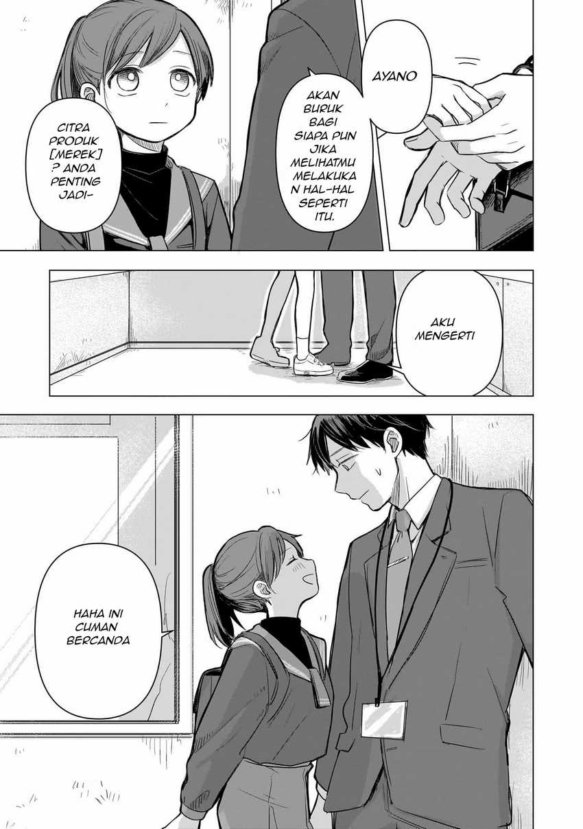 Koibumi to 13-sai no Joyuu Chapter 02