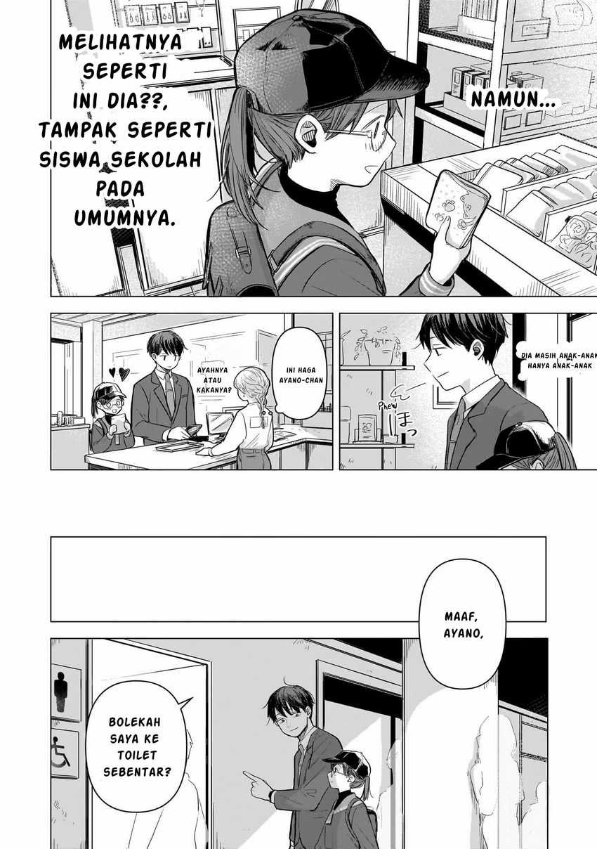 Koibumi to 13-sai no Joyuu Chapter 02