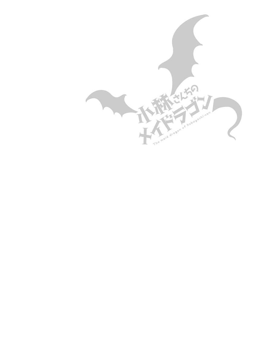 Kobayashi-san Chi no Maid Dragon Chapter 18