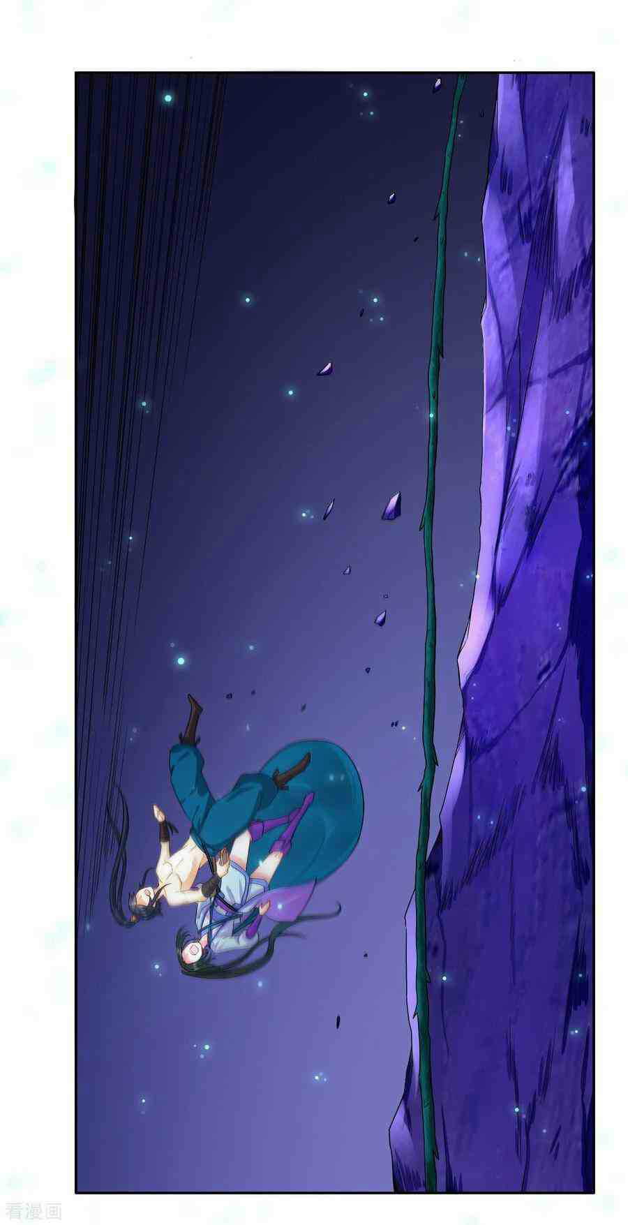 First Class Family Chapter 18 page 11