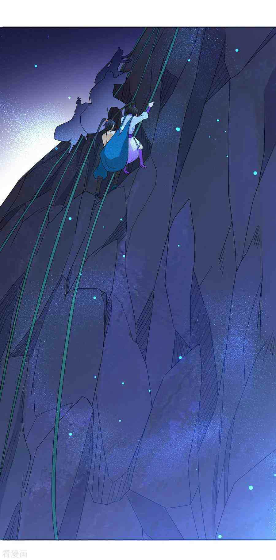 First Class Family Chapter 18 page 18