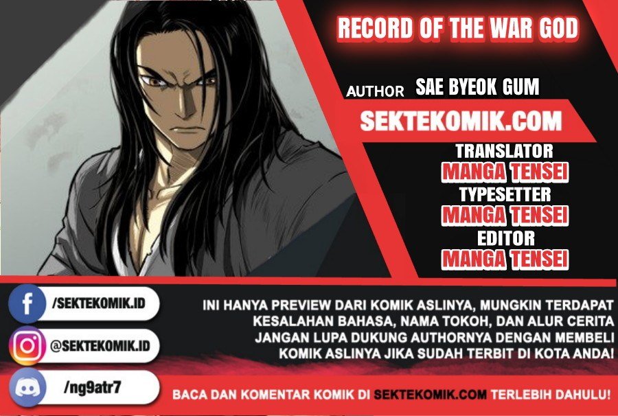 Record of the War God Chapter 12