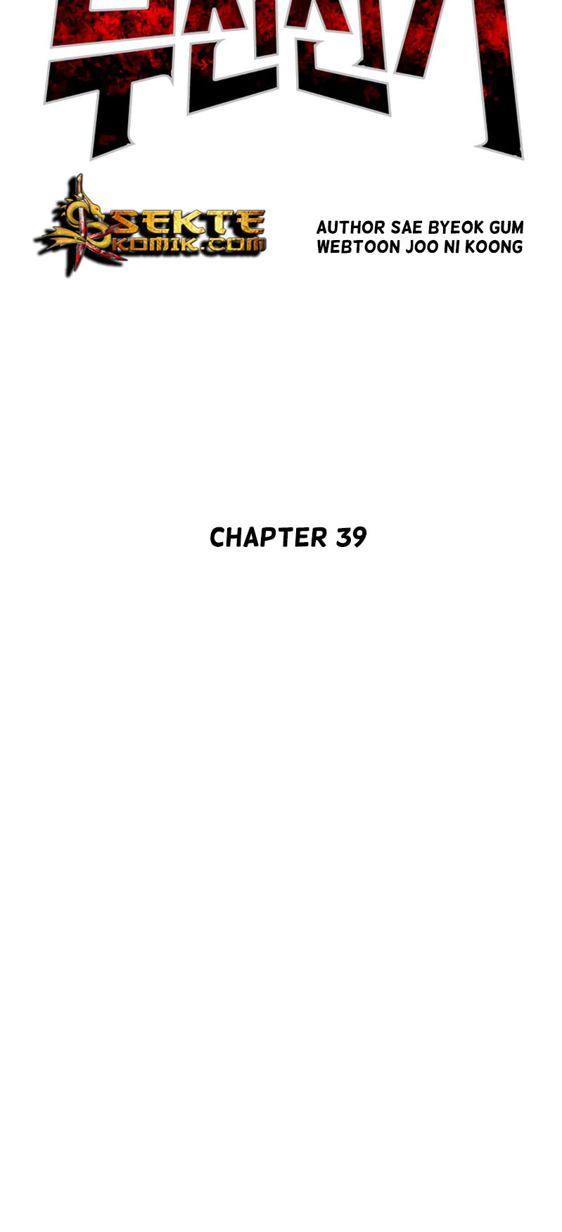 Record of the War God Chapter 39