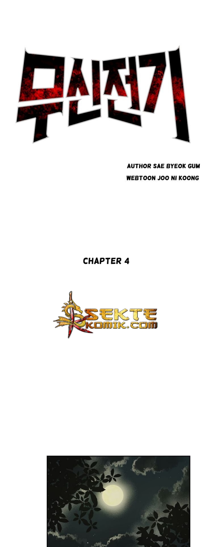 Record of the War God Chapter 4