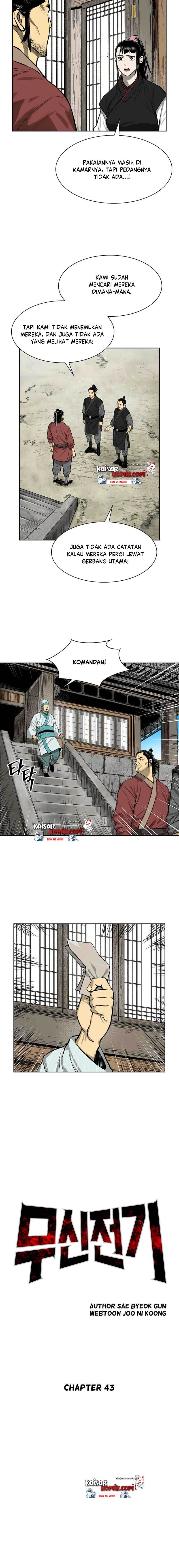 Record of the War God Chapter 43