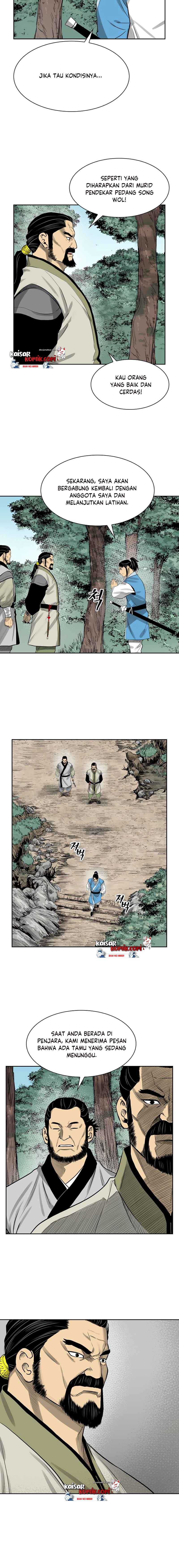 Record of the War God Chapter 44