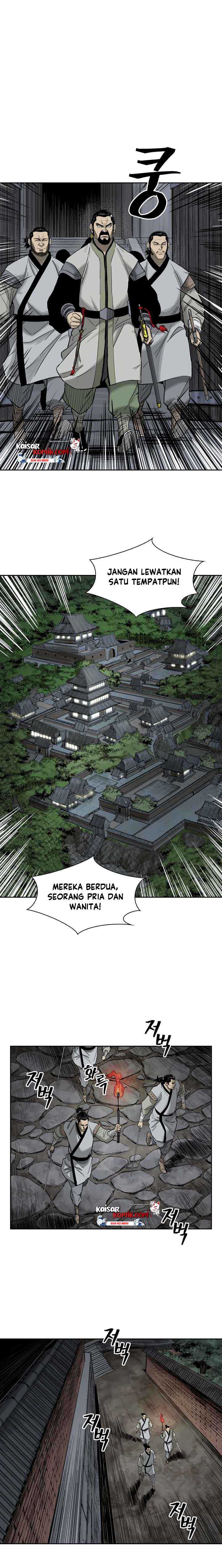 Record of the War God Chapter 48
