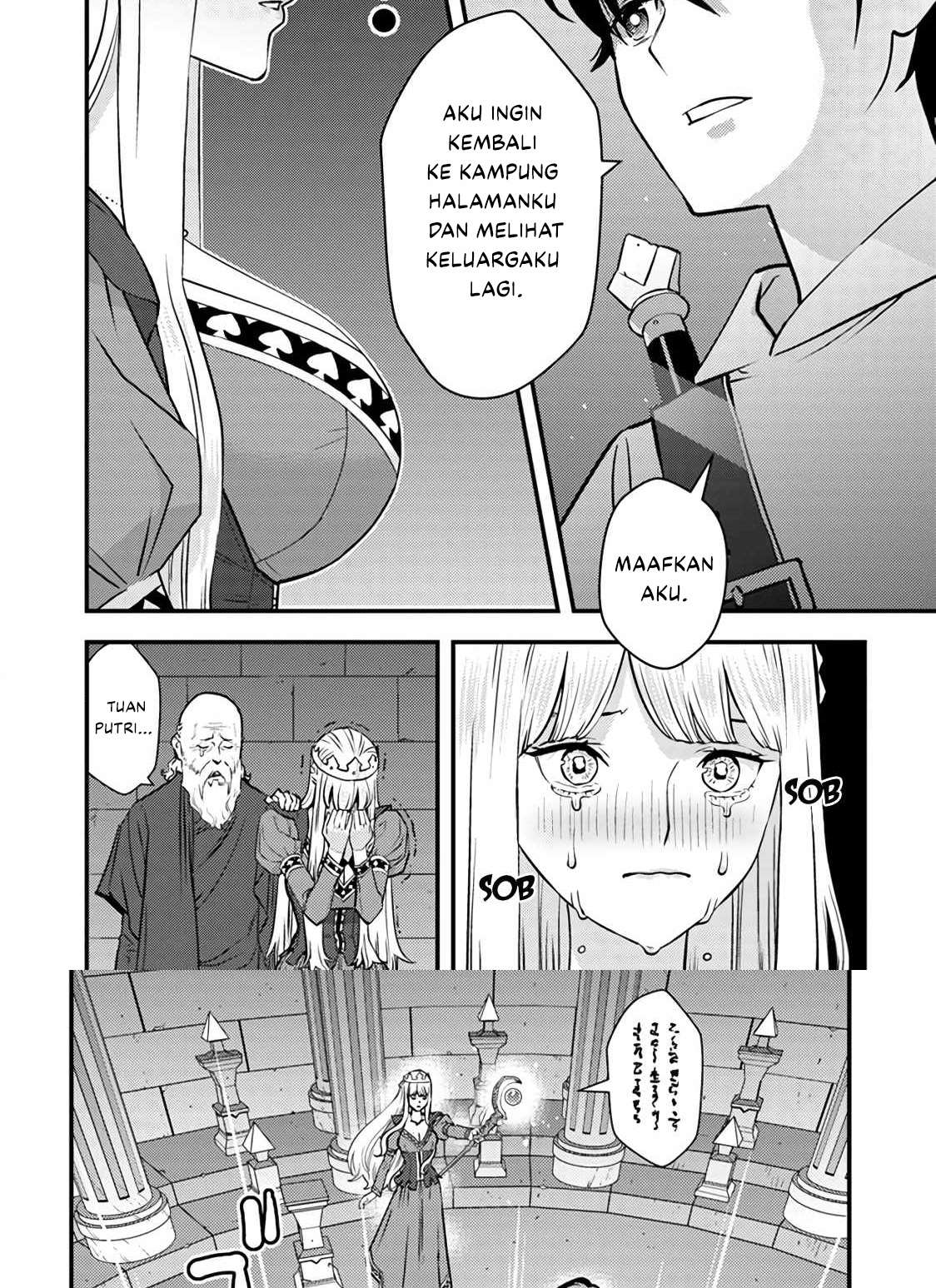 The Hero Returns From Another World Chapter 01-1