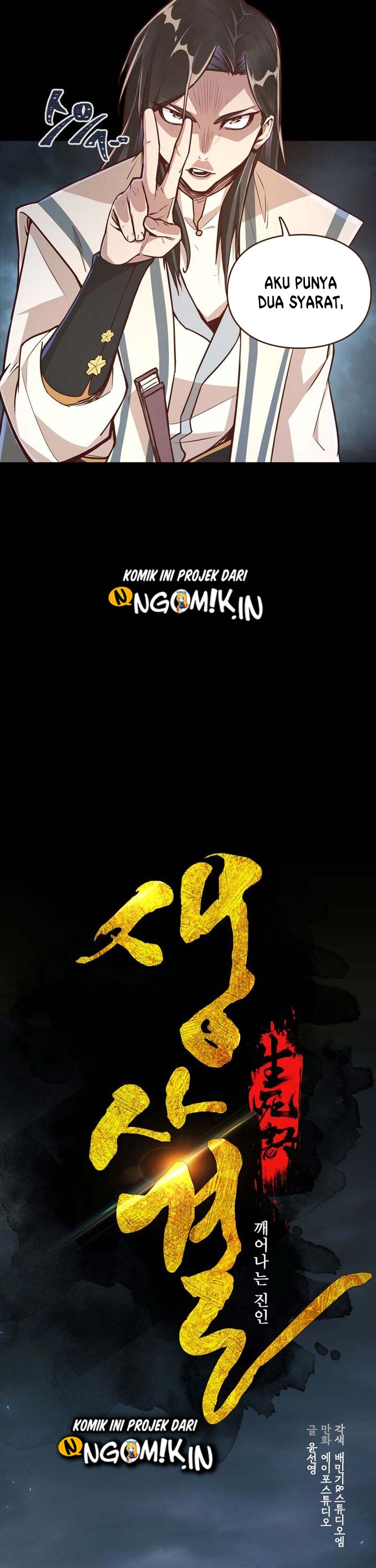 Life and Death: The Awakening Chapter 03