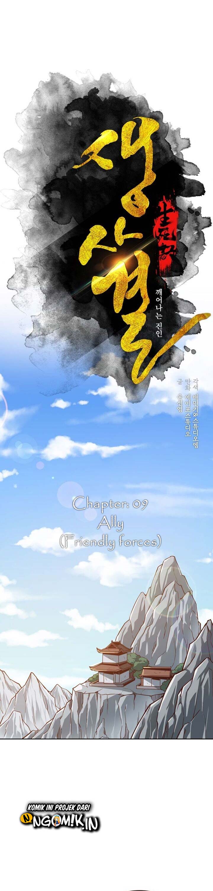 Life and Death: The Awakening Chapter 09