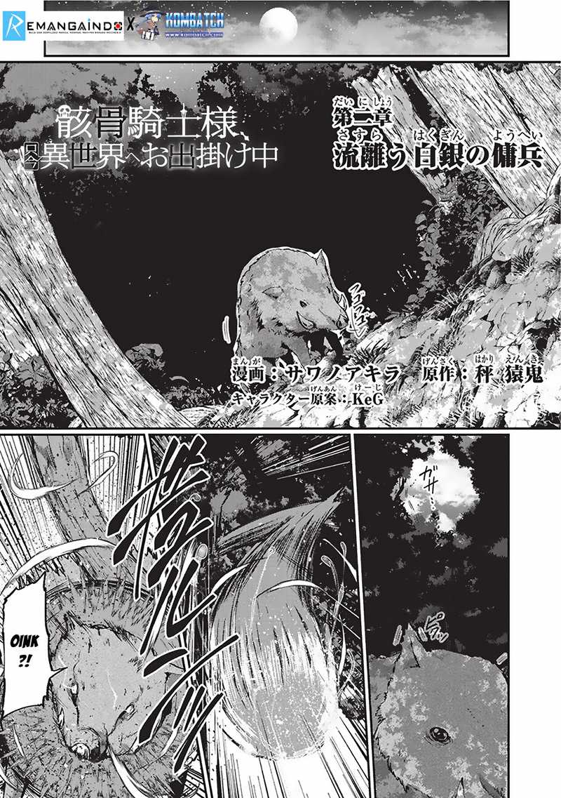 Gaikotsu Kishi-sama Tadaima Isekai e o Dekake-chuu Chapter 2