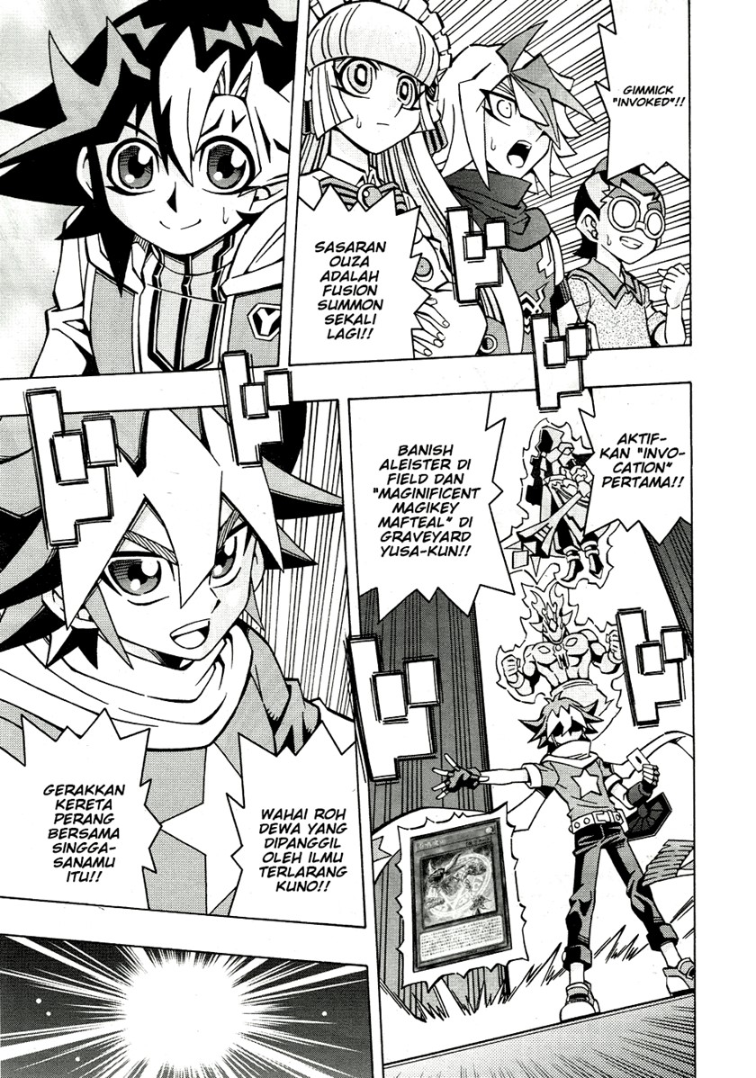 Yu-Gi-Oh! OCG Structures Chapter 00