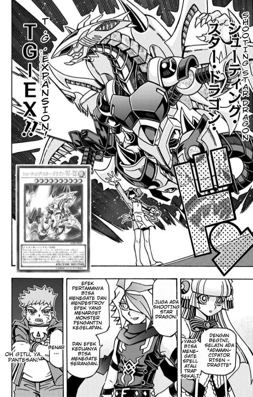 Yu-Gi-Oh! OCG Structures Chapter 11