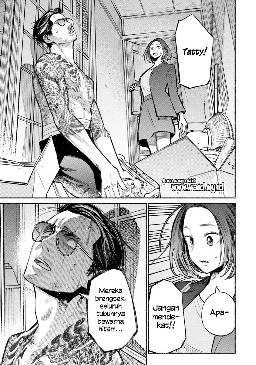 Gokushufudou: the Way of the House Husband chapter 19 halaman 7