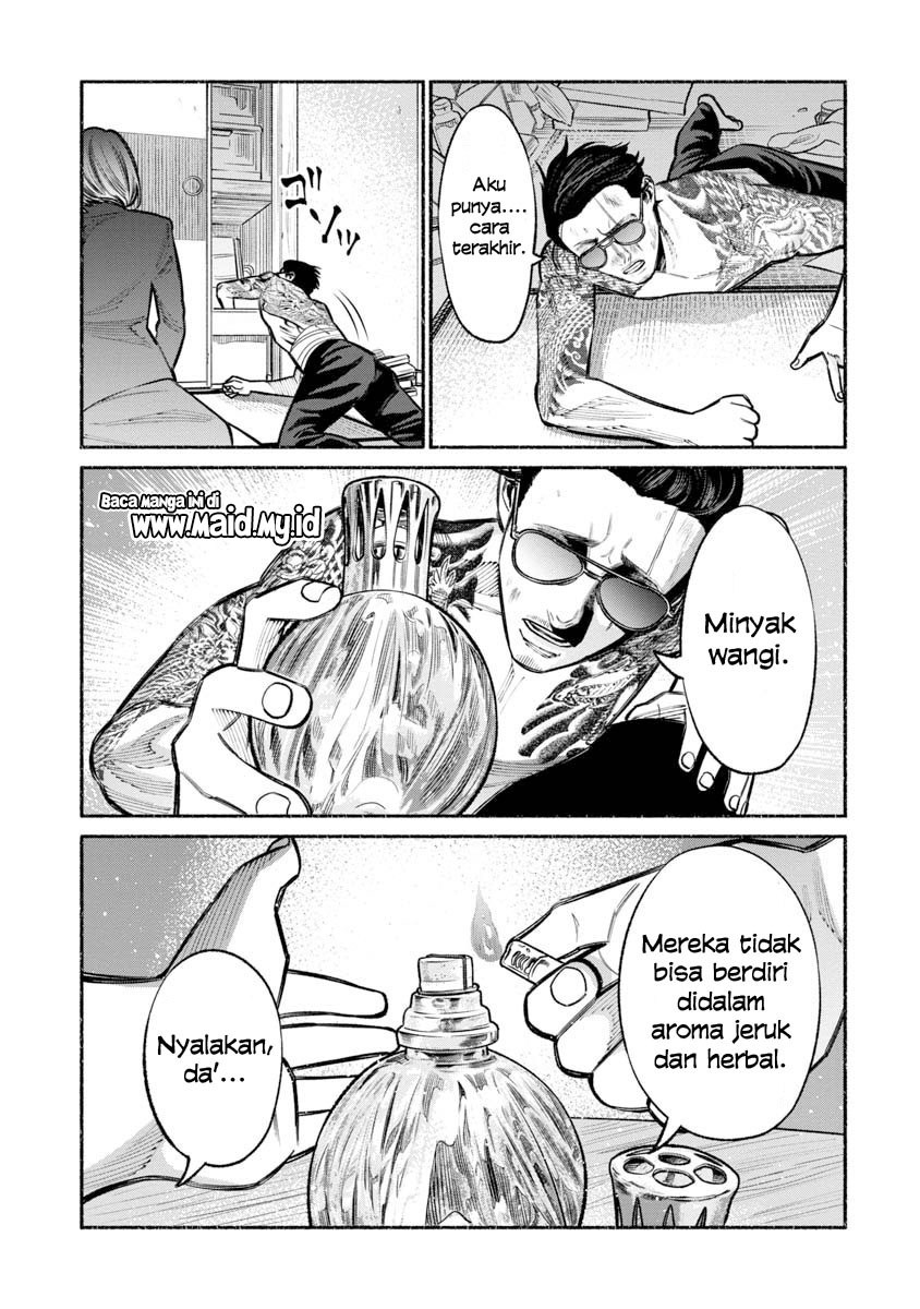 Gokushufudou: the Way of the House Husband chapter 19 halaman 17