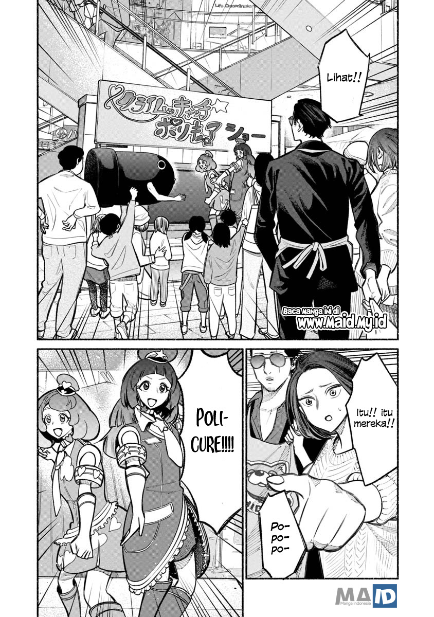 Gokushufudou: the Way of the House Husband chapter 24 halaman 7