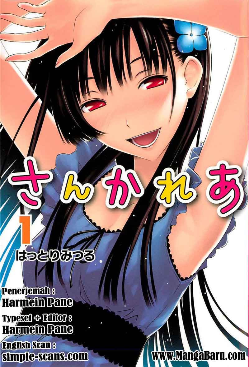 Sankarea Chapter 17 page 33