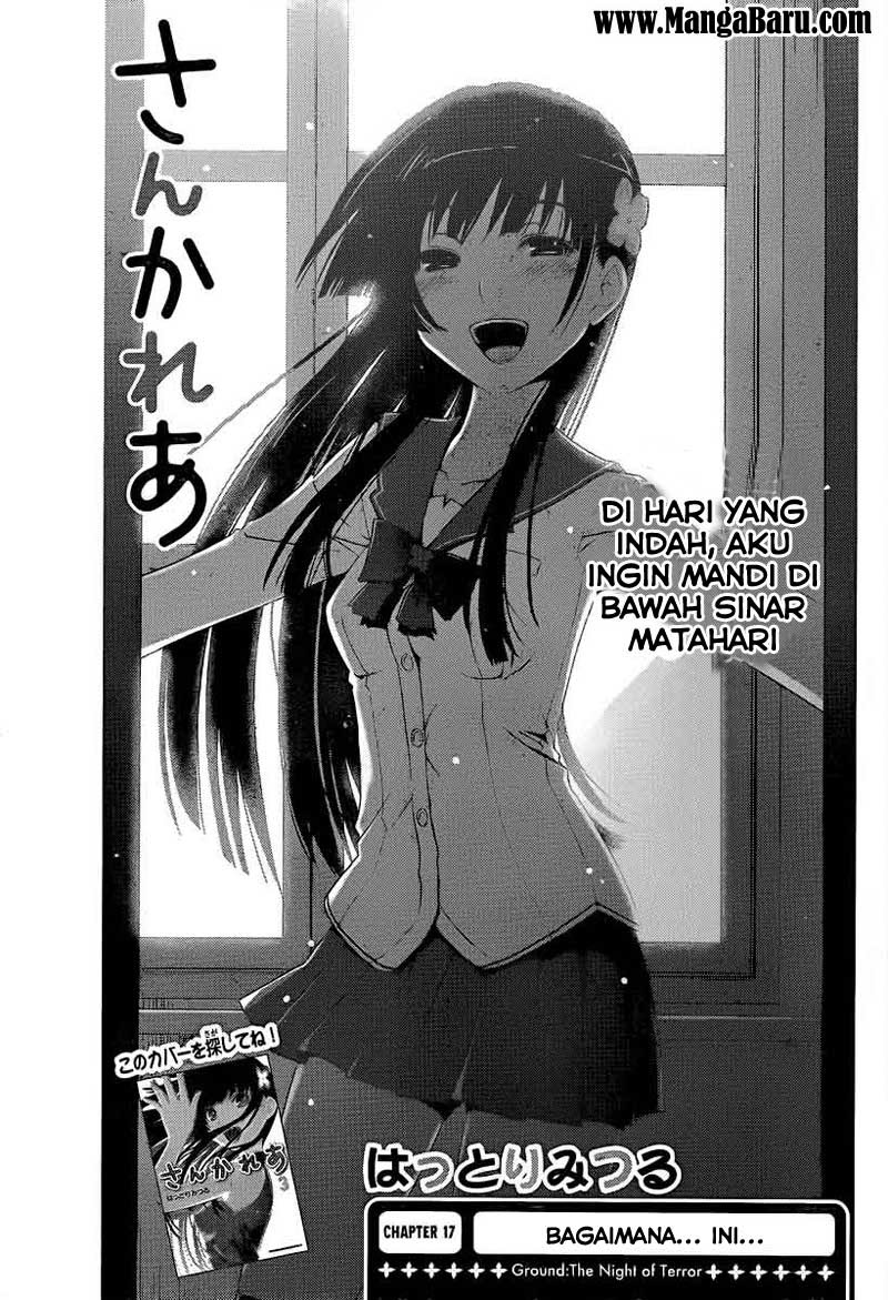 Sankarea Chapter 17 page 2