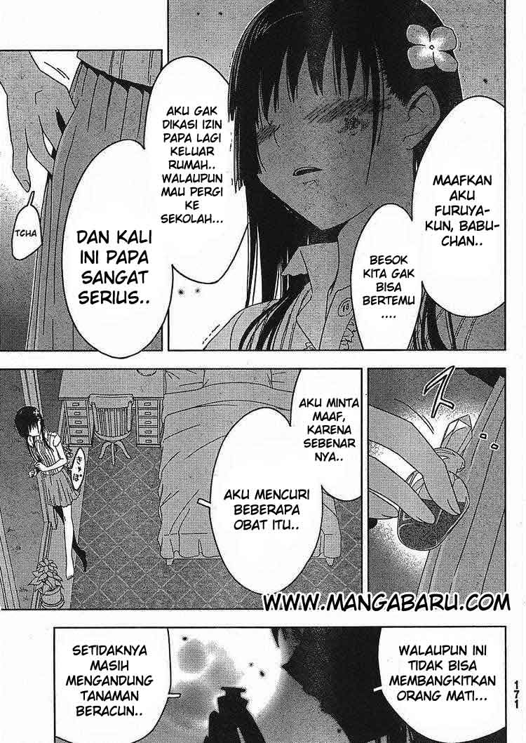 Sankarea Chapter 2