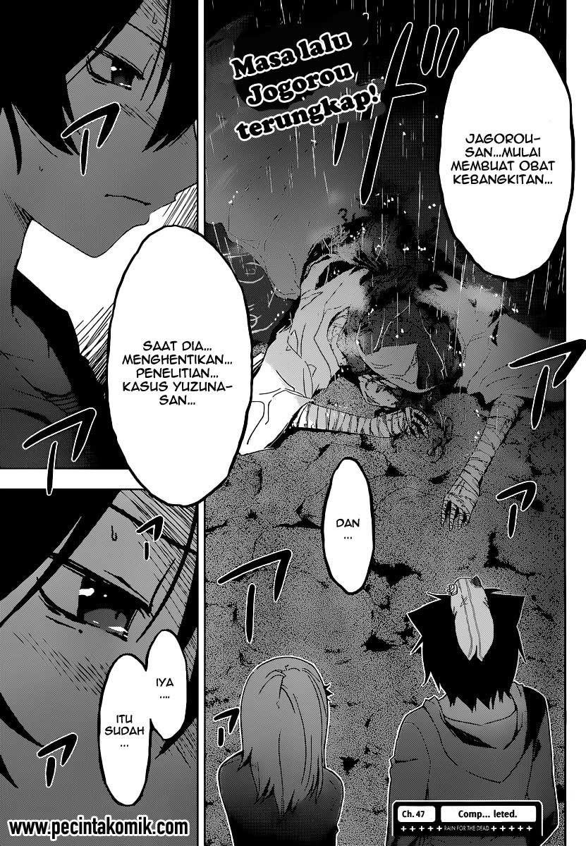Sankarea Chapter 47 page 1