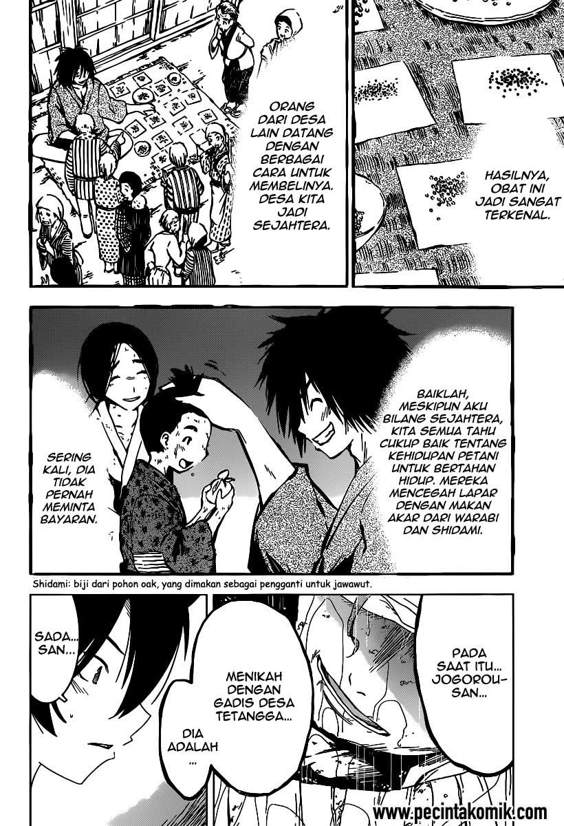 Sankarea Chapter 47 page 6