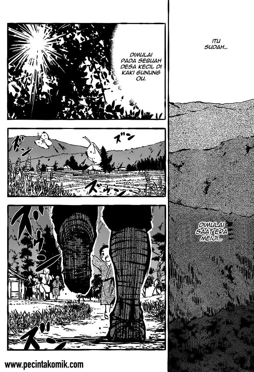 Sankarea Chapter 47 page 2