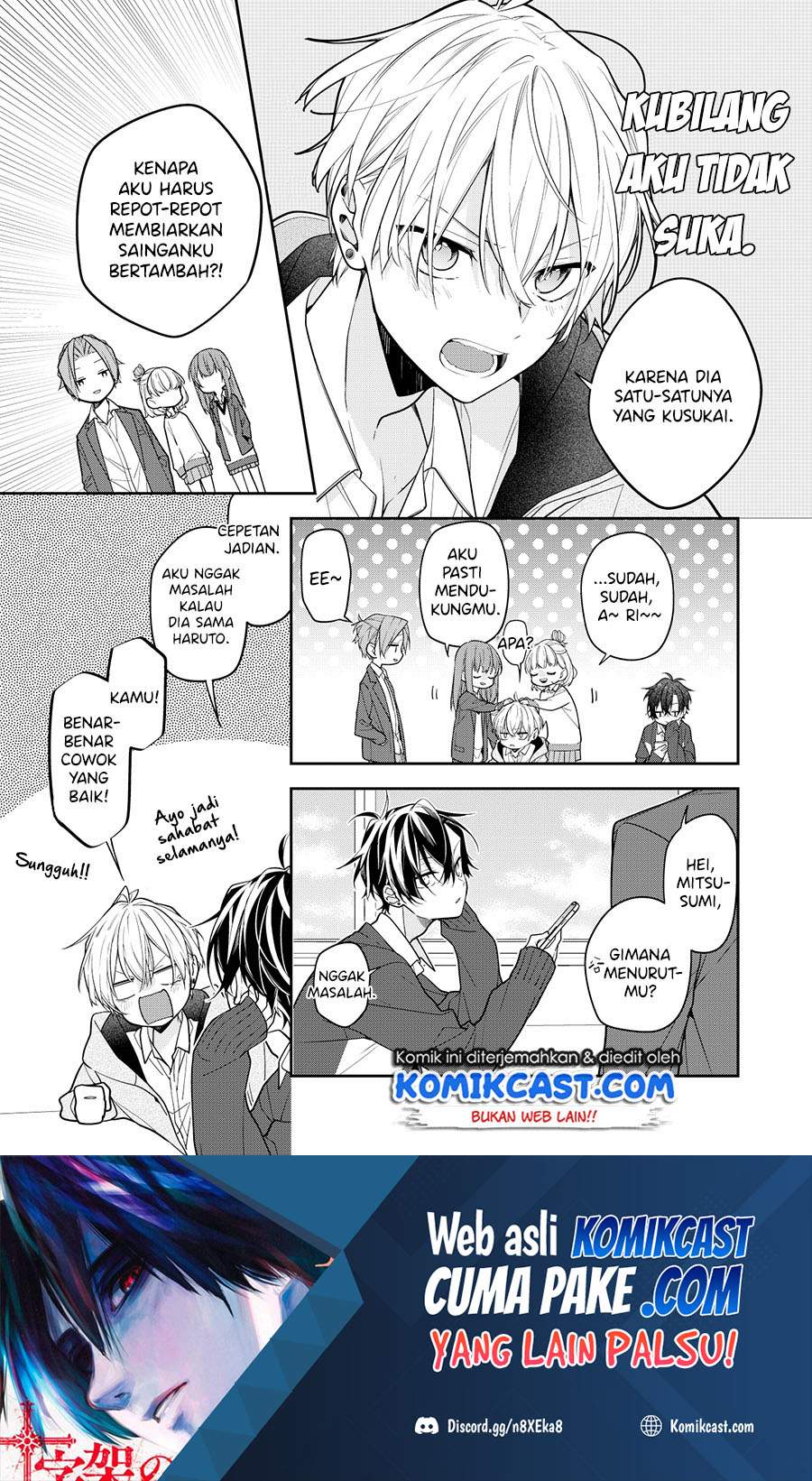 The Story of a Guy who fell in love with his Friend’s Sister Chapter 05