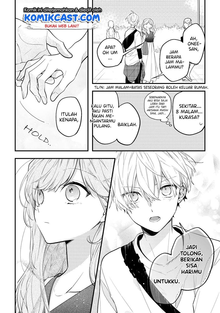 The Story of a Guy who fell in love with his Friend’s Sister Chapter 06