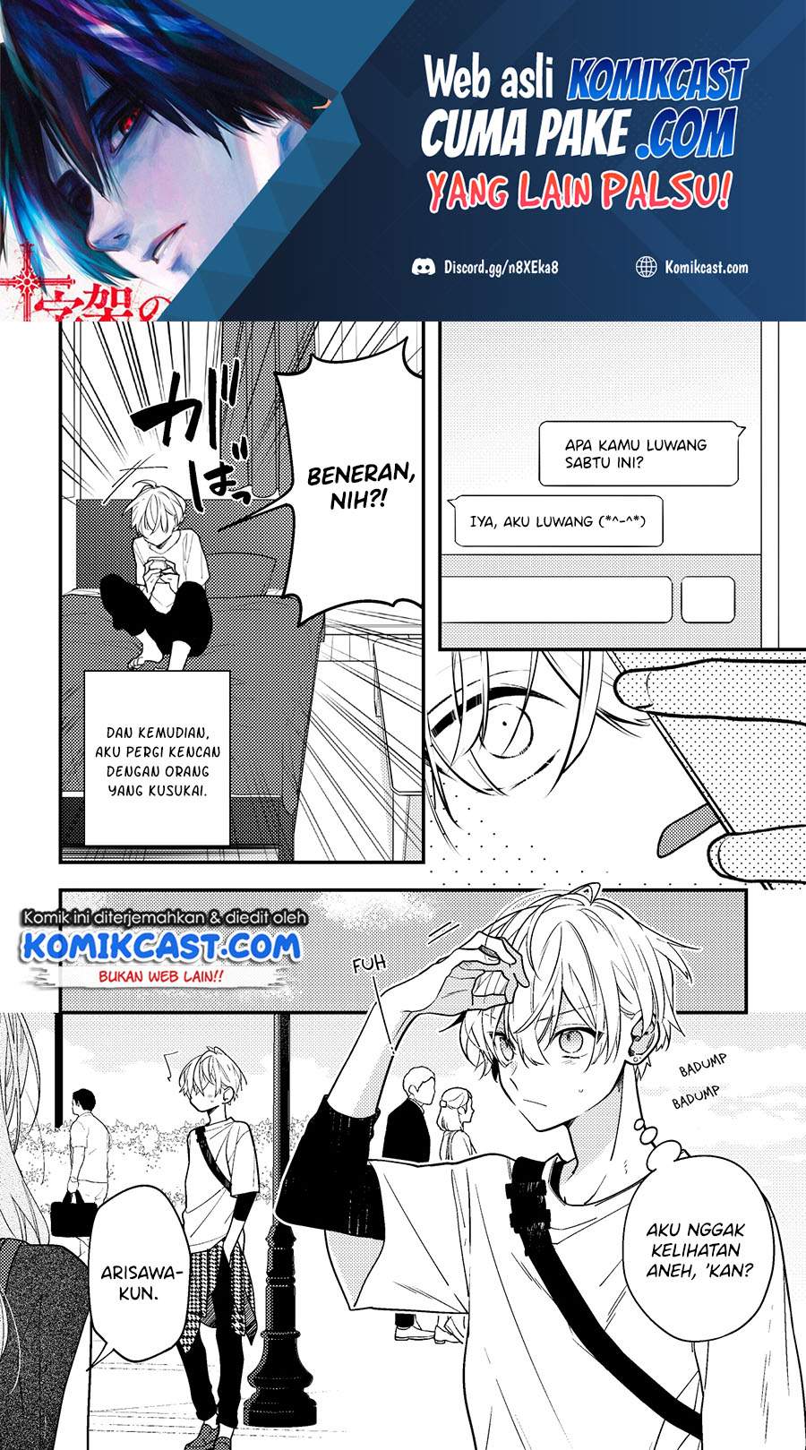 The Story of a Guy who fell in love with his Friend’s Sister Chapter 06