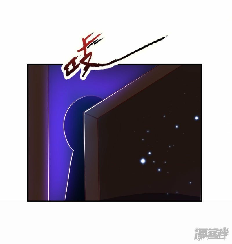 The Strongest Peach Blossom chapter 67 halaman 32