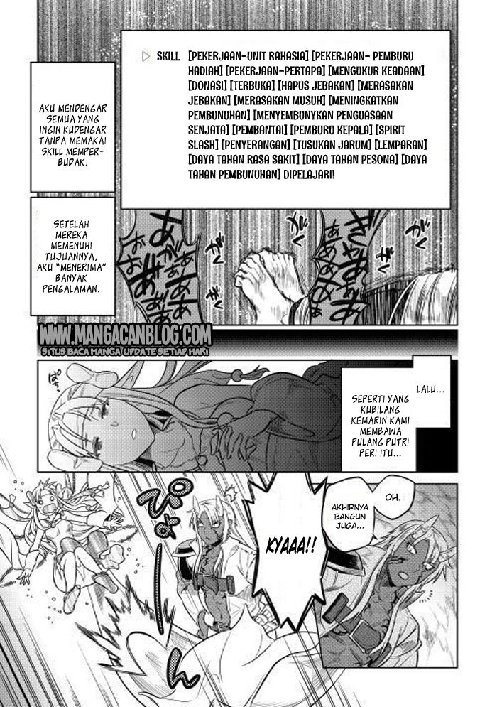 Re:Monster Chapter 24