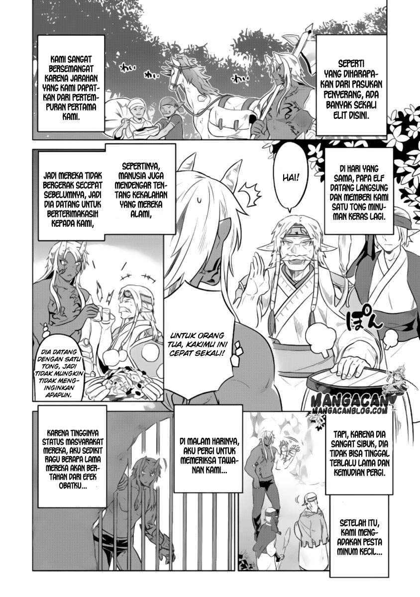 Re:Monster Chapter 29