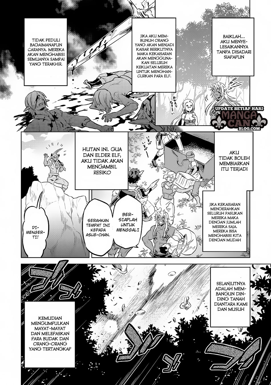 Re:Monster Chapter 34
