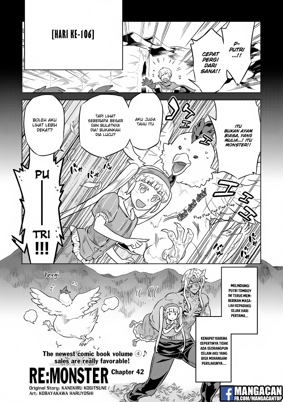 Re:Monster Chapter 42