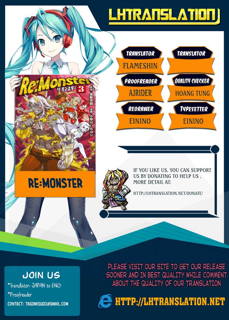 Re:Monster Chapter 44
