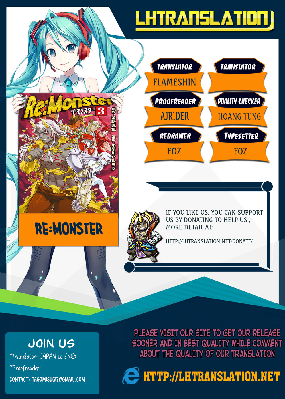 Re:Monster Chapter 46