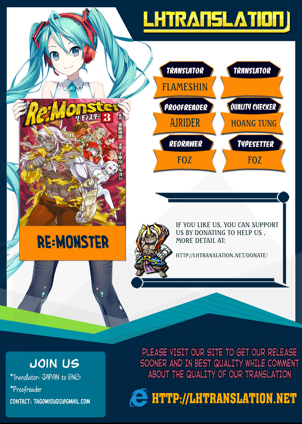 Re:Monster Chapter 47