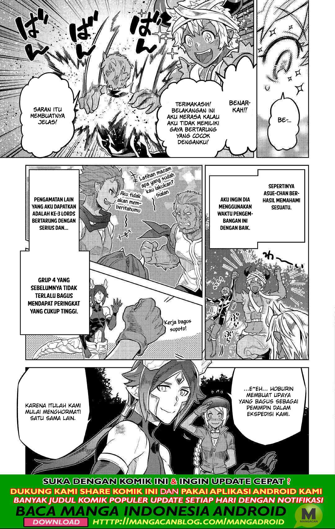Re:Monster Chapter 55