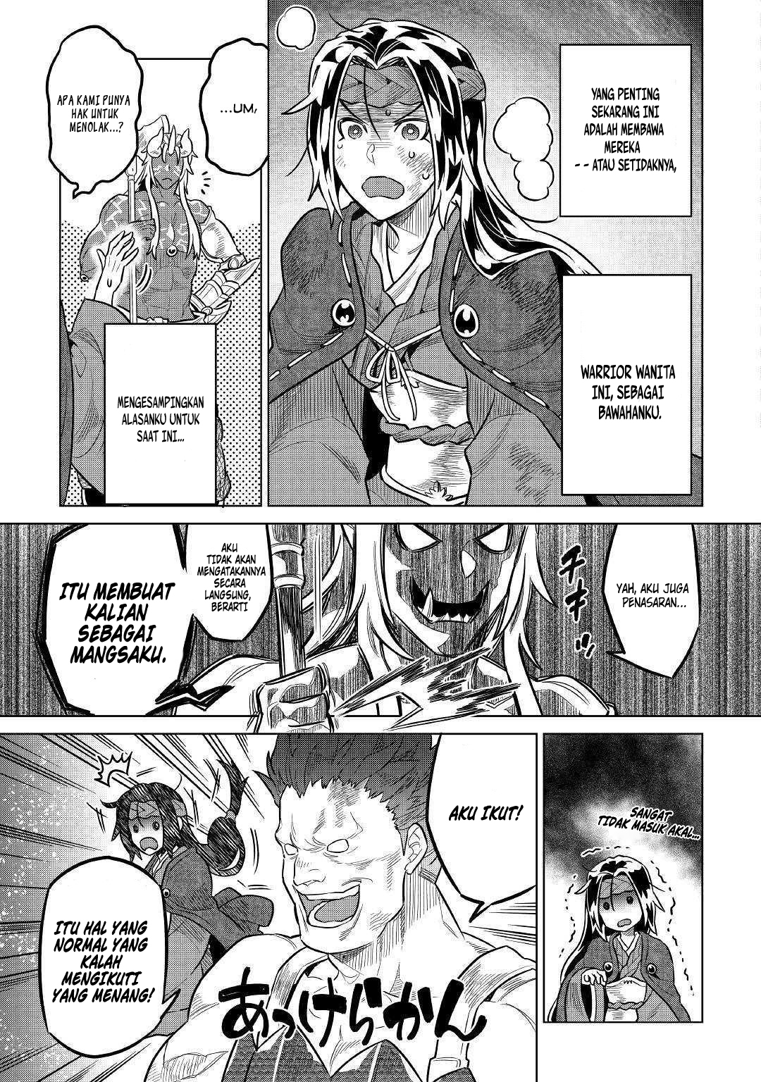 Re:Monster Chapter 60