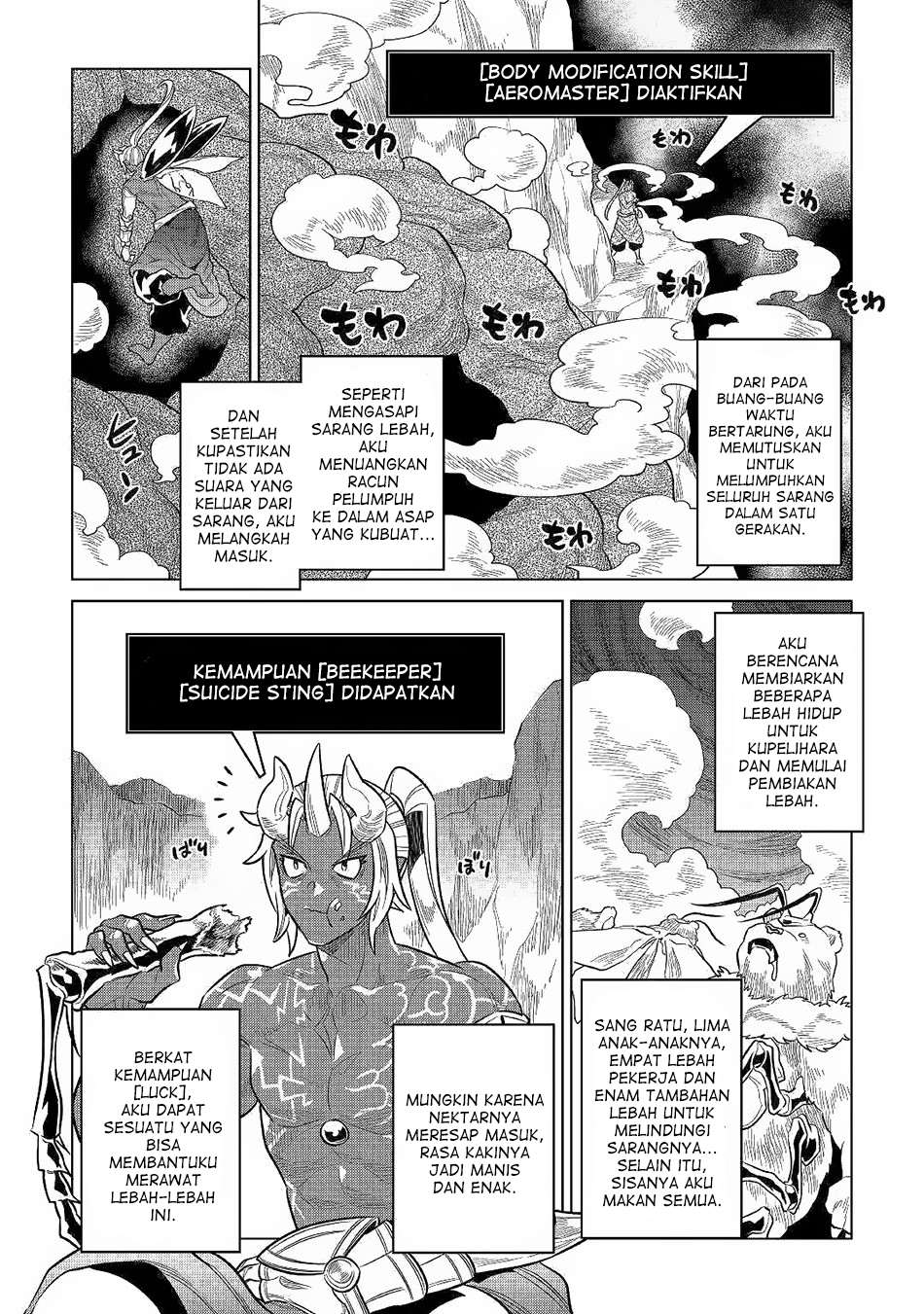Re:Monster Chapter 62
